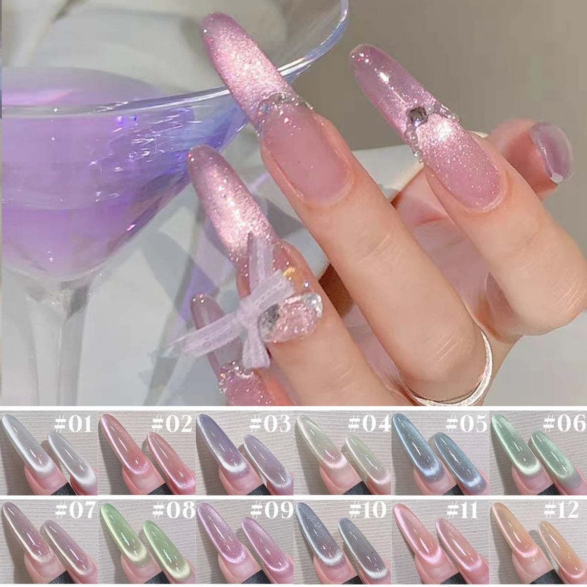 1-6PCS 12ML Human Fantasy Cat Eye Gel Nail Polish Ice Clear High-end Glass Bead Semi-permanent Gel Nail Polish Nail Art Supplies