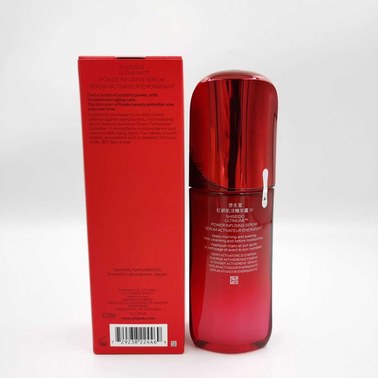 Shiseido Ultimune Power Infusing Concentrate IV Face Serum Strengthen Skin Barrier Boost Immunity Hydrate Repair Dull