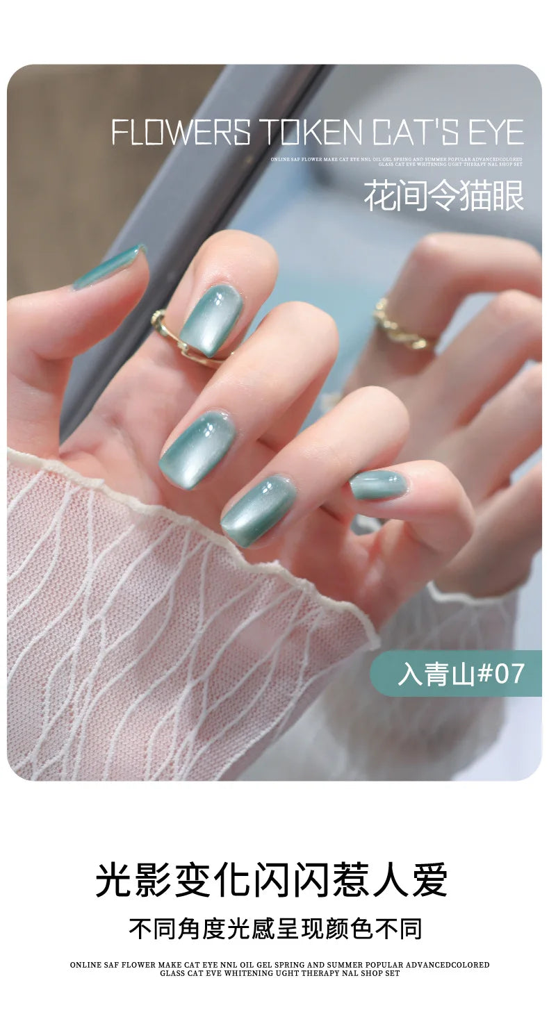 5g/Bottle White Moonlight Nail Cat's Eye Gel Magnetic Satin Gel Polish 9-Colors Soak Off Glitter Phototherapy Manicure Varnish