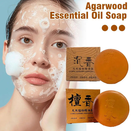 100g Agarwood Essential Oil Soap, Natural Agarwood /Sandalwood Soap Moisturizing Cleansing Bath Soap, Refreshing And Oil Control