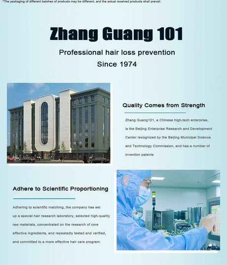 Zhangguang 101Hair Thickening Shedding proof  Oil Control Shampoo 500g Firming Root Thick Smooth Against Anti Hair Loss Shampoo