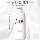 Fino Shampoo Conditioner 550ml/Hair Mask 230ml Oil Control and Glowing Soft Improves Frizzy and Damaged Hair