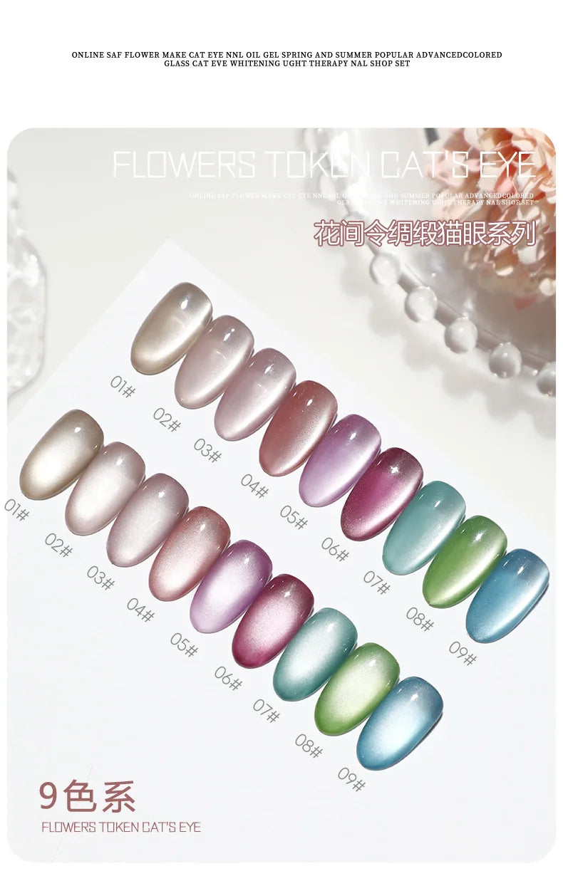 5g/Bottle White Moonlight Nail Cat's Eye Gel Magnetic Satin Gel Polish 9-Colors Soak Off Glitter Phototherapy Manicure Varnish