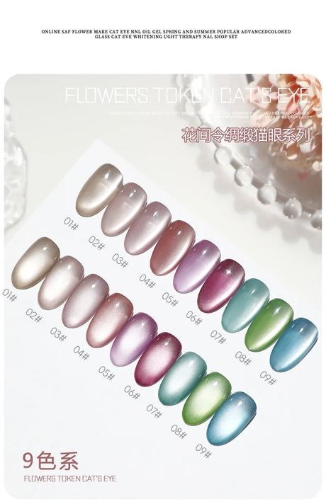 5g/Bottle White Moonlight Nail Cat's Eye Gel Magnetic Satin Gel Polish 9-Colors Soak Off Glitter Phototherapy Manicure Varnish