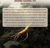 Zhang Guang 101 Ginseng Nourishing Liquid TCM Formula 120ml Anti Hair Loss Hair Growth Regrowth Tonic Alopecia Areata Buster