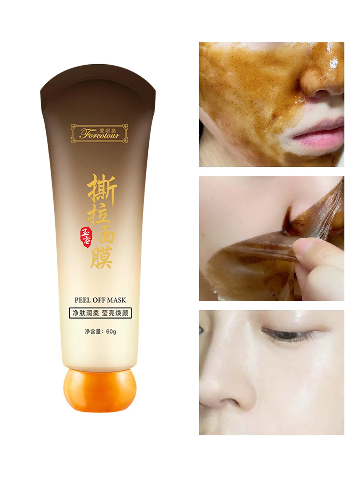 Aiheno Deep Hydration Moisturizing Control Oil Pore-Cleansing Mask Deep Clean Quick Absorption Peel-Off Mask，Peel-off Mask
