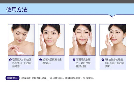 BIOAQUA Facial Cleanser  Anti Wrinkle Face Wash Foam skincare Face Cleanser Anti Acne Blackhead Remover Moisturizing Skin Care