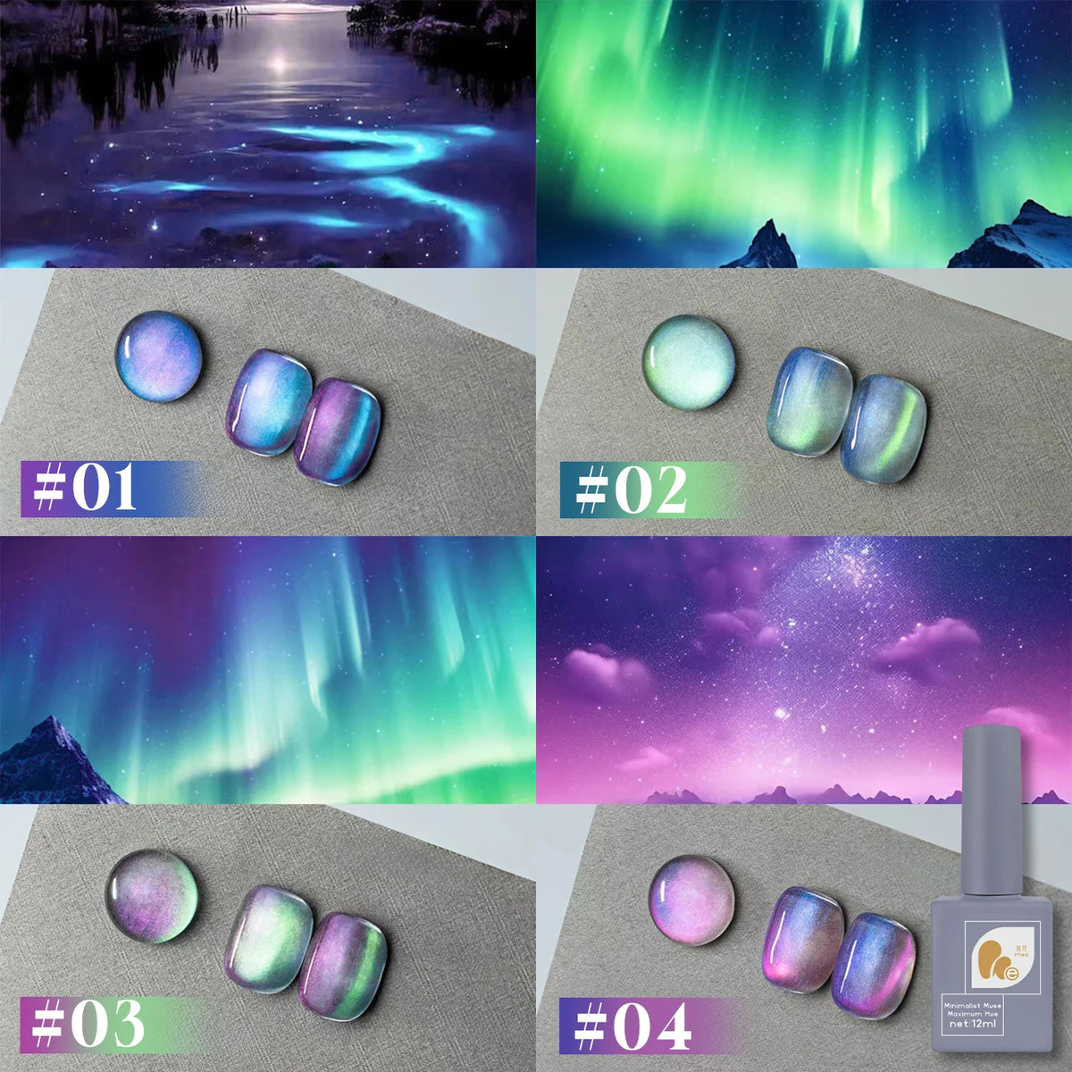 1-6PCS 12ML Human Fantasy Cat Eye Gel Nail Polish Ice Clear High-end Glass Bead Semi-permanent Gel Nail Polish Nail Art Supplies