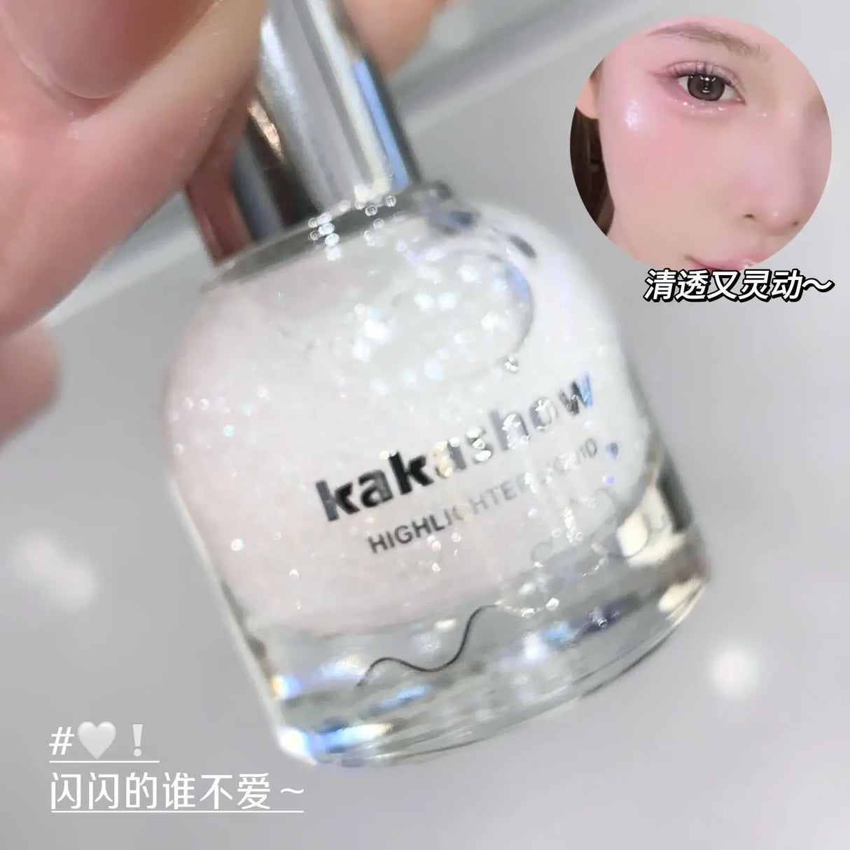 Diamond Ball Liquid Highlighter Flash Gloss Long Lasting Waterproof Glitter Brightening Makeup for Beach Hoilday Face Body