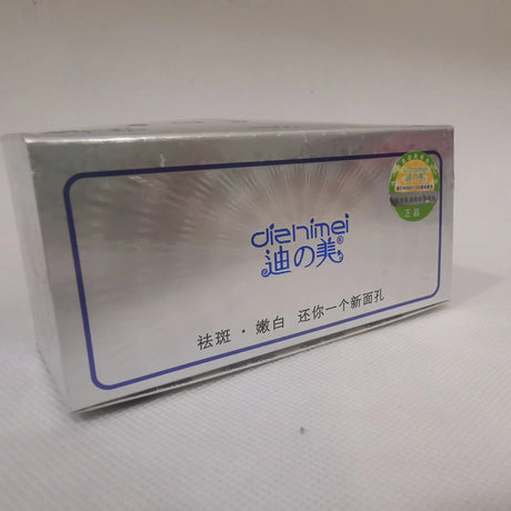 DIZHIMEI 10-days Nurturing Whitening Anti-freckle Day and Night Cream Set Face Moisturizing Skin Care