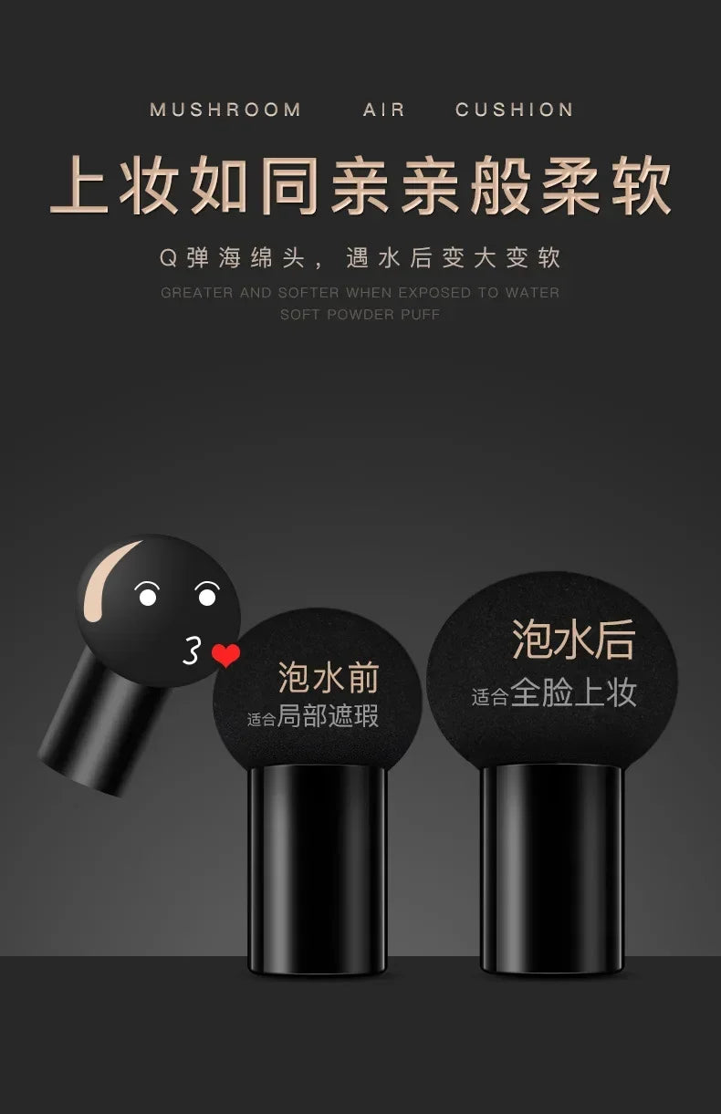 BB Air Cushion Base Foundation with Mushroom Head CC Cream Moisturizing Hydrating Concealer Makeup Brighten Skin Tone Cosmetics