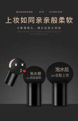 BB Air Cushion Base Foundation with Mushroom Head CC Cream Moisturizing Hydrating Concealer Makeup Brighten Skin Tone Cosmetics