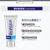 BIOAQUA Facial Cleanser  Anti Wrinkle Face Wash Foam skincare Face Cleanser Anti Acne Blackhead Remover Moisturizing Skin Care