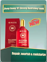 Zhang Guang 101 Ginseng Nourishing Liquid TCM Formula 120ml Anti Hair Loss Hair Growth Regrowth Tonic Alopecia Areata Buster