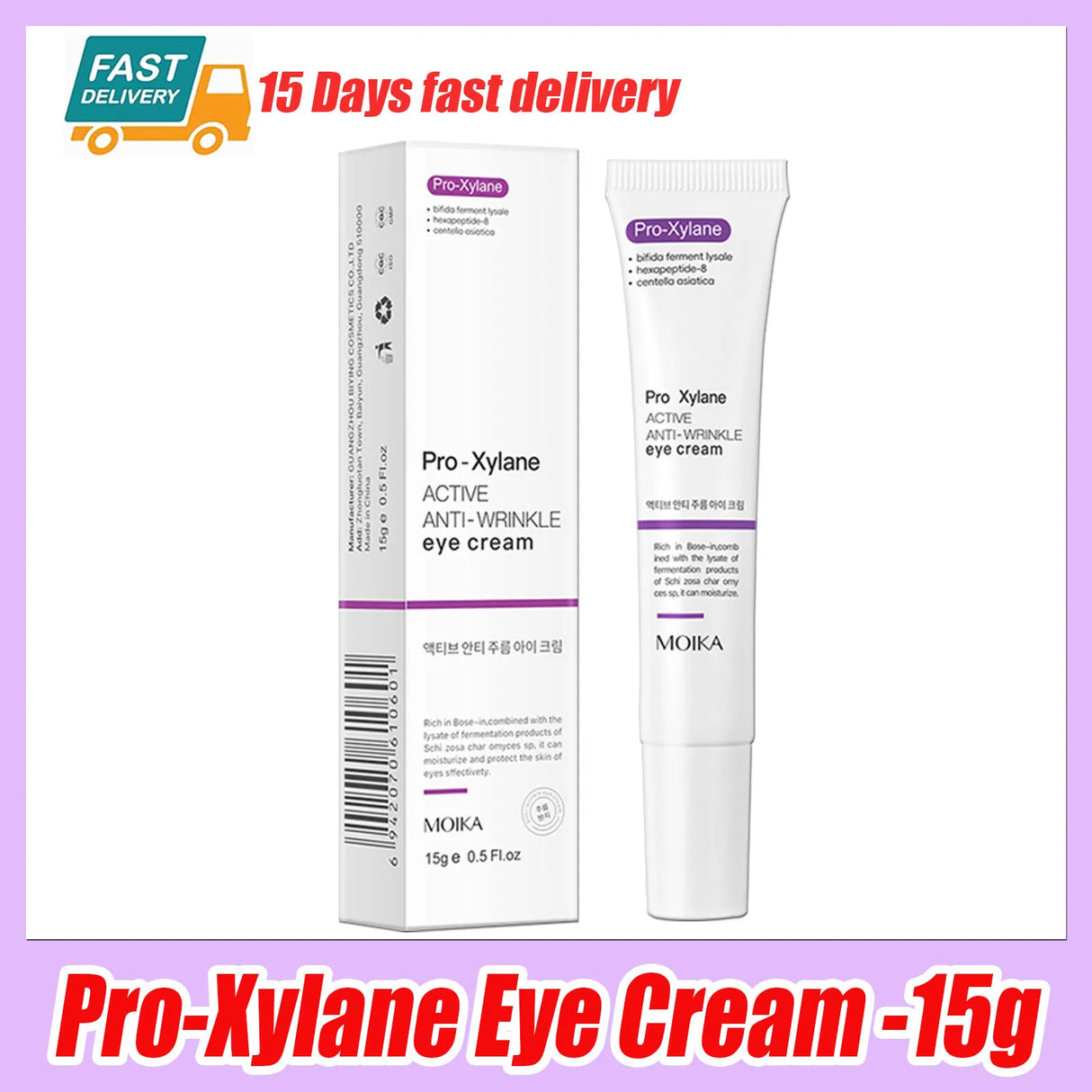 Instant Eye Bag Removal Cream Retinol Anti-Wrinkle Firming Skin Fade Fine Lines Anti Dark Circle Puffiness Brighten Eye Skincare