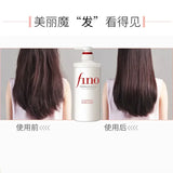 Fino Shampoo Conditioner 550ml/Hair Mask 230ml Oil Control and Glowing Soft Improves Frizzy and Damaged Hair