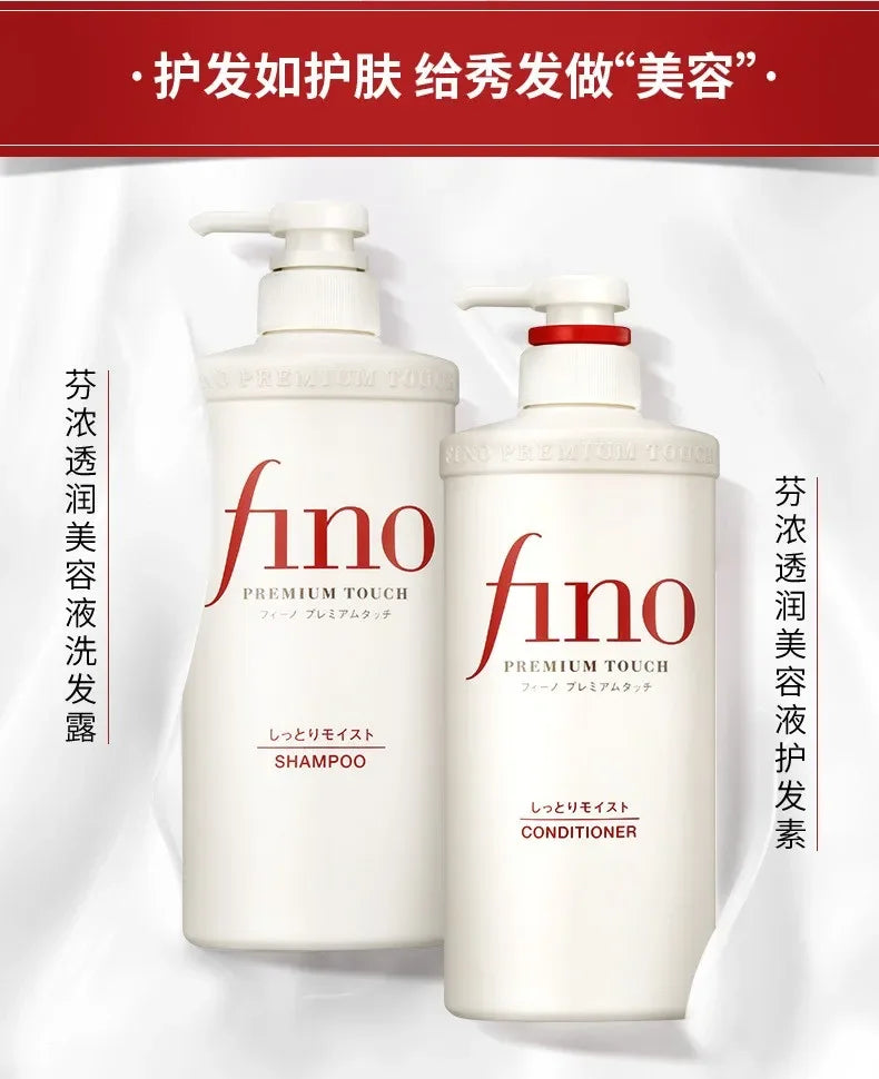 Fino Shampoo Conditioner 550ml/Hair Mask 230ml Oil Control and Glowing Soft Improves Frizzy and Damaged Hair