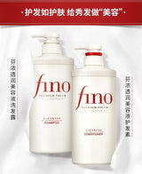 Fino Shampoo Conditioner 550ml/Hair Mask 230ml Oil Control and Glowing Soft Improves Frizzy and Damaged Hair