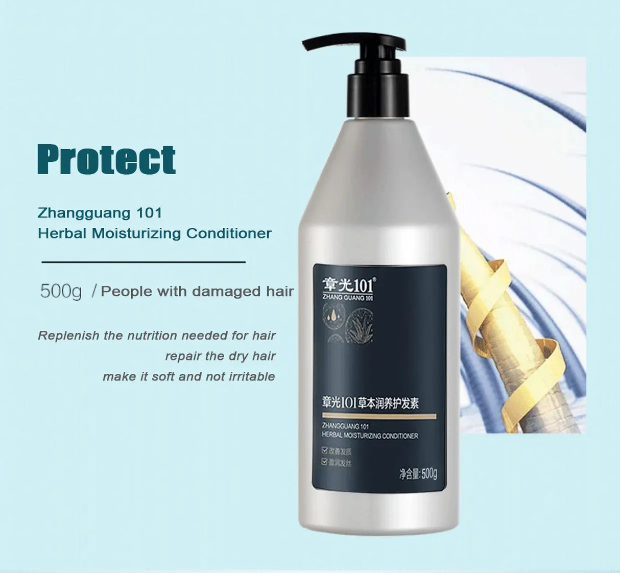 ZHANGGUANG 101 500G Anti Hair Loss Shampoo Repair Damaged Hair Smooth Hair Nourishing Conditioner
