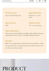 BIOAQUA White Rice Raw Pulp Facial Soap Face Wash Foam Facial Cleanser Moisturizing Whitening Body Bathing Handmade Soap