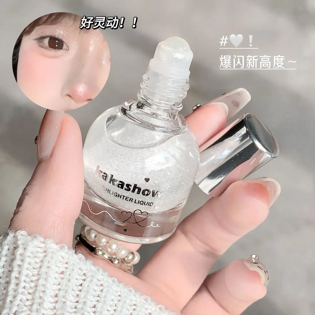 Diamond Ball Liquid Highlighter Flash Gloss Long Lasting Waterproof Glitter Brightening Makeup for Beach Hoilday Face Body