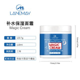 118ML Magic Face Cream: Moisturizing, Hydrating & Deep Nourishing Formula for All Skin Types