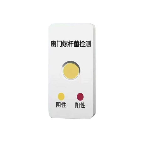 Physical Health Testing 2026Helicobacter Pylori Detection Oral Saliva Self Test Stomach Pain Gastritis Measure Rapid Accuracy
