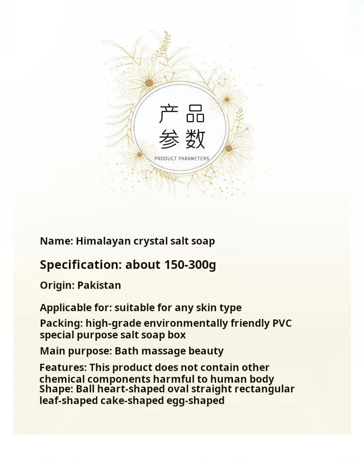 Himalayan Massage Salt Stones, Salt Soap, & Diverse Shaped Hot Compress Salt Soaps Specifically for Bathing & Facial Cleansing